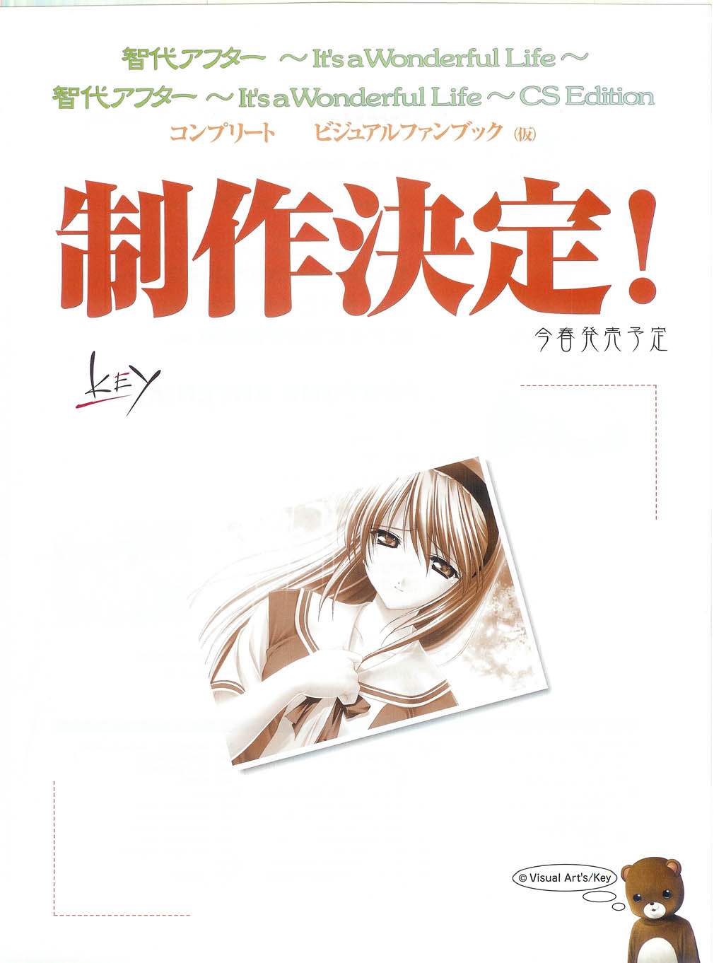 PUSH!! 2007-05 page 7 full