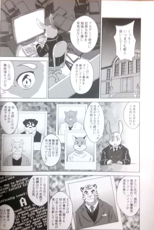 PISTONS & PISTOLS page 9 full