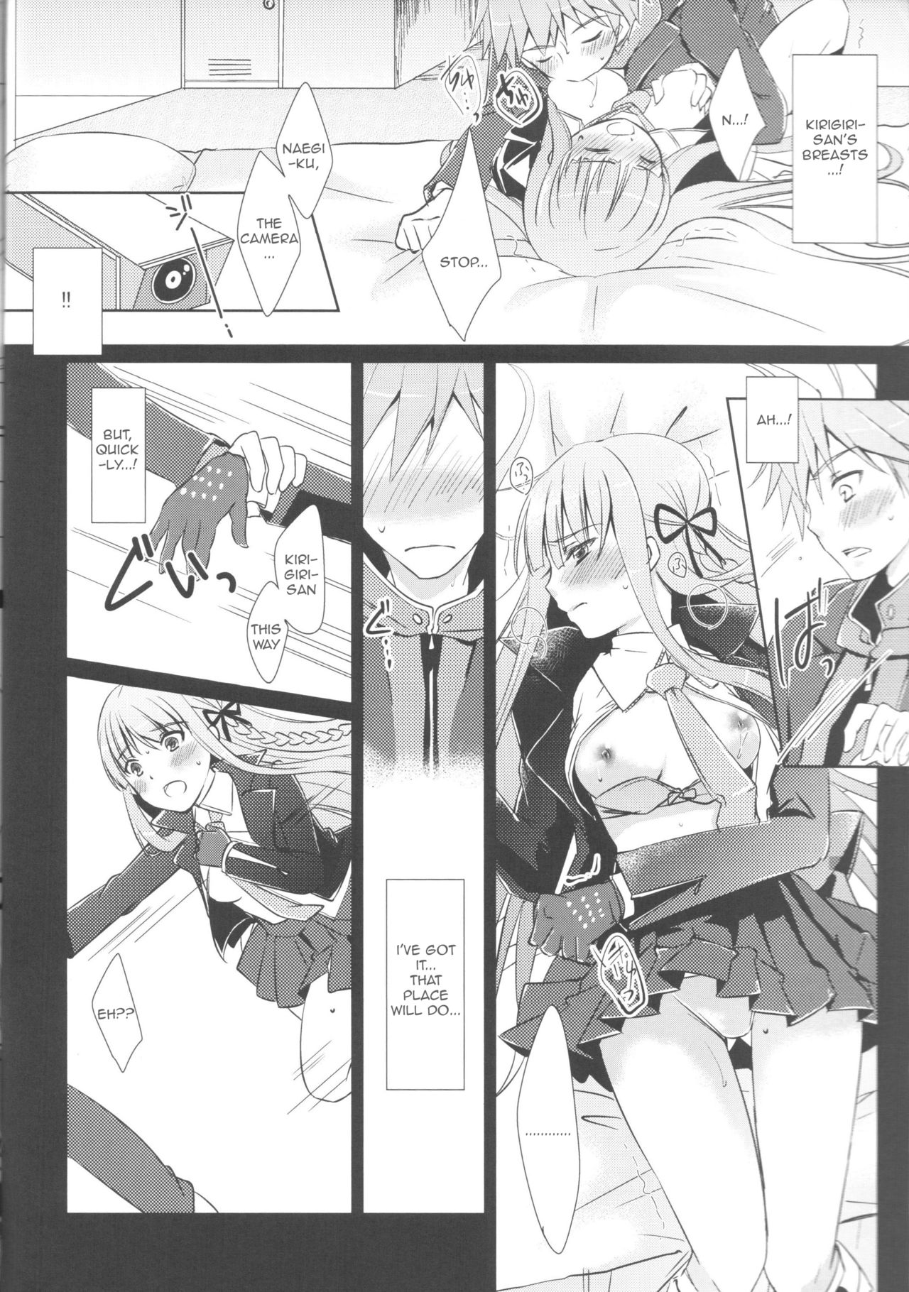 gelato drop page 10 full