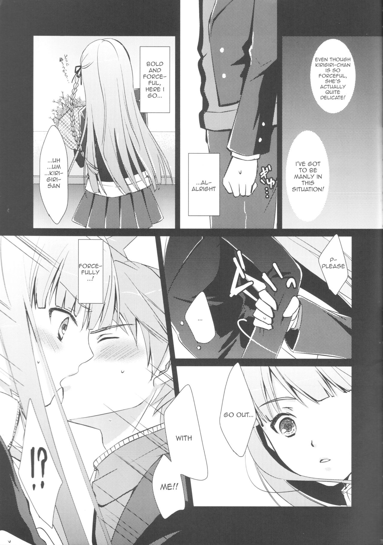 gelato drop page 7 full