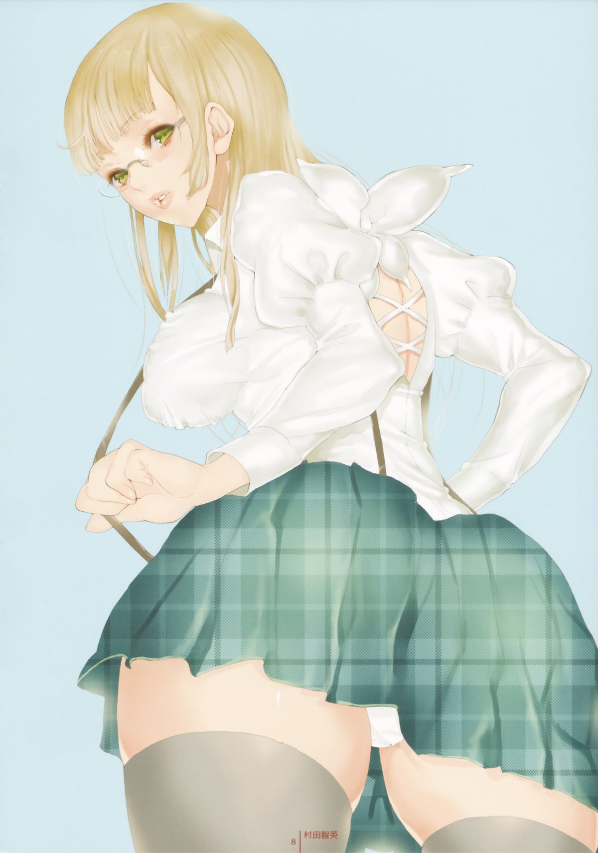 Free Magazine Hitori #2 page 9 full