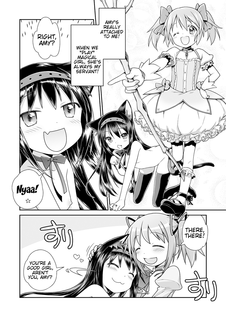 Nukumori o Wakeainagara Futari no Kyori o Chijimeyou page 7 full