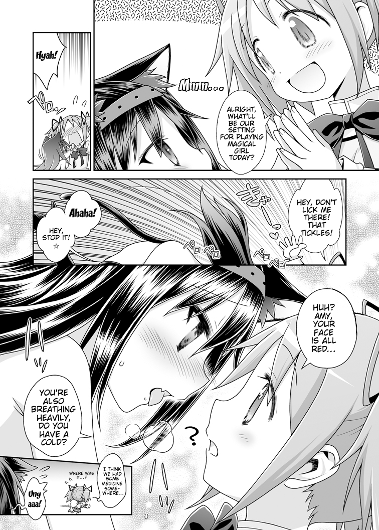 Nukumori o Wakeainagara Futari no Kyori o Chijimeyou page 8 full