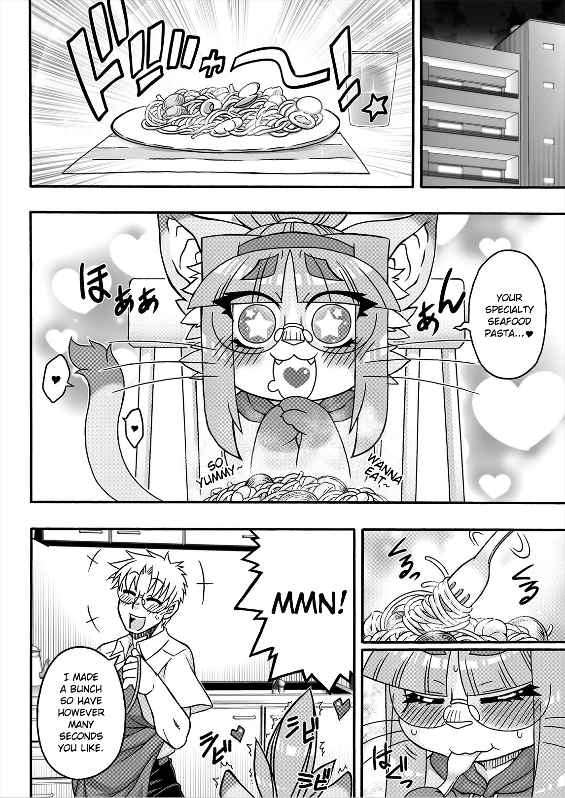 Neko Kano no Midori-san 1 | Cats With Benefits page 4 full