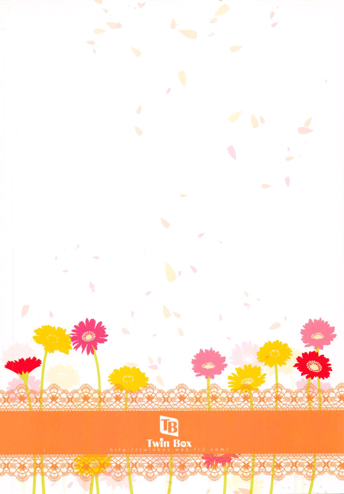 Mami-san no Yuuwaku page 2 full