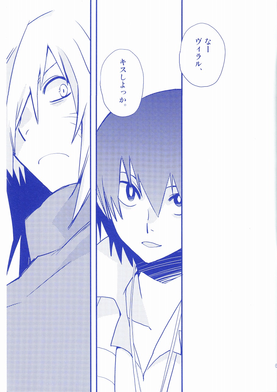 Shukumeiron page 2 full