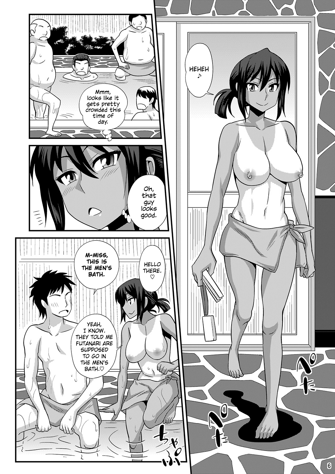 Futanari Musume Otokoyu Mission 4 | Futanari Men's Bath Mission 4  =SW= page 6 full
