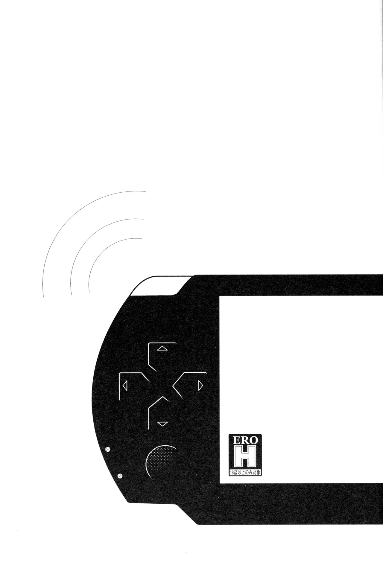 PSP Eva 2 no Susume page 2 full