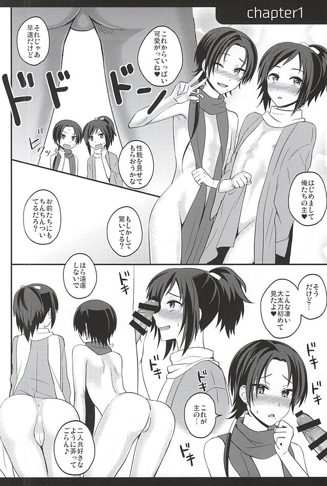 my SWEET Honmaru page 2 full