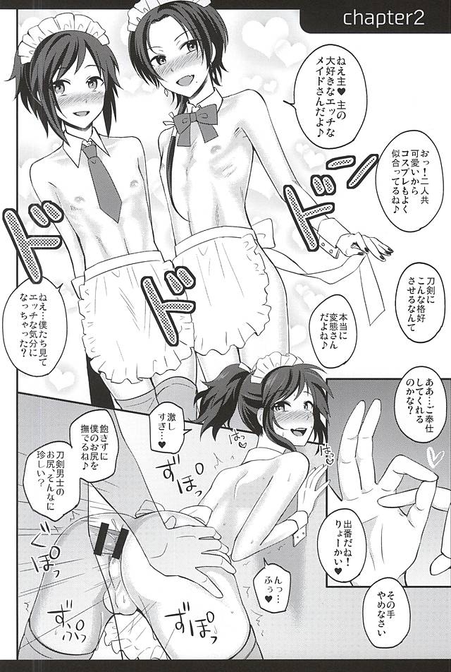 my SWEET Honmaru page 4 full