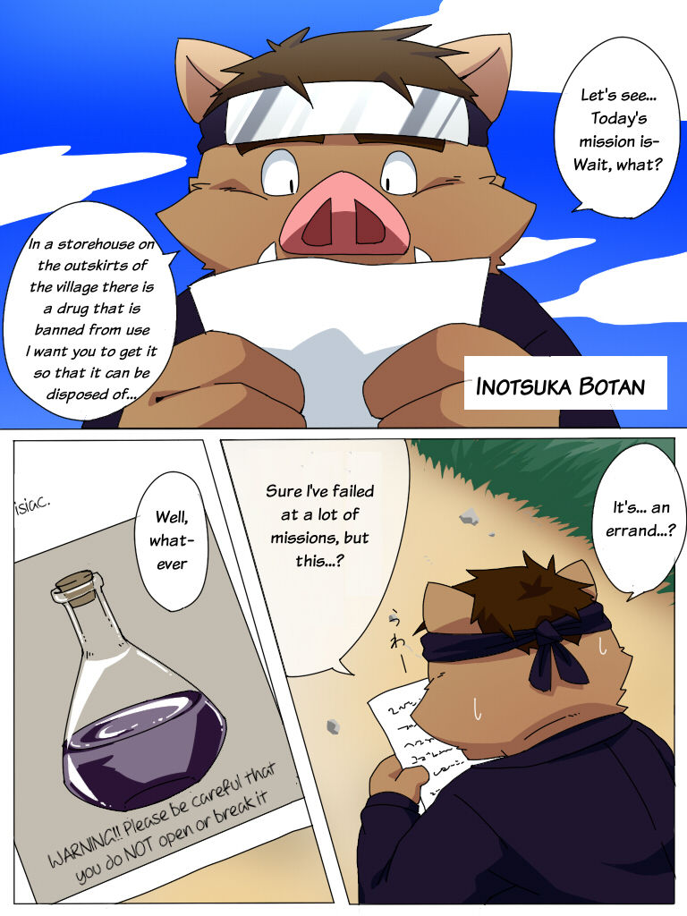 Warera! Shippo Ninja Tai -Bangai-hen- page 2 full