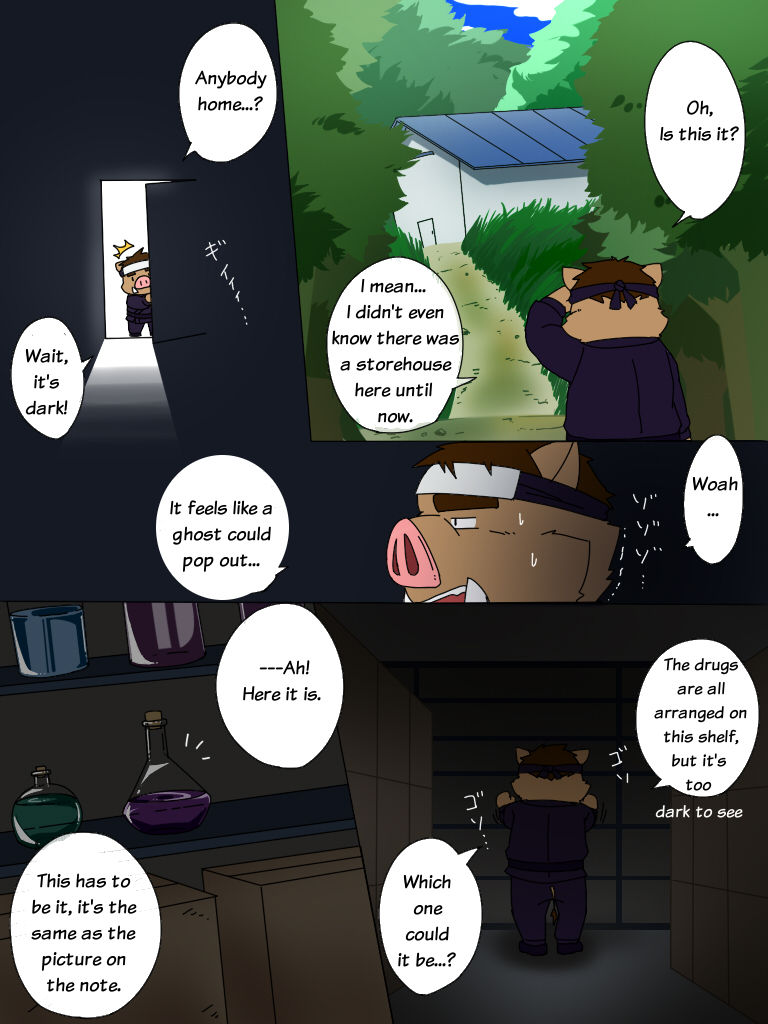 Warera! Shippo Ninja Tai -Bangai-hen- page 3 full