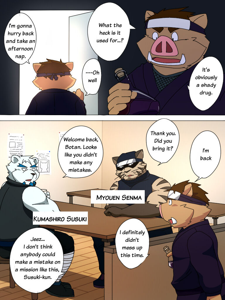 Warera! Shippo Ninja Tai -Bangai-hen- page 4 full