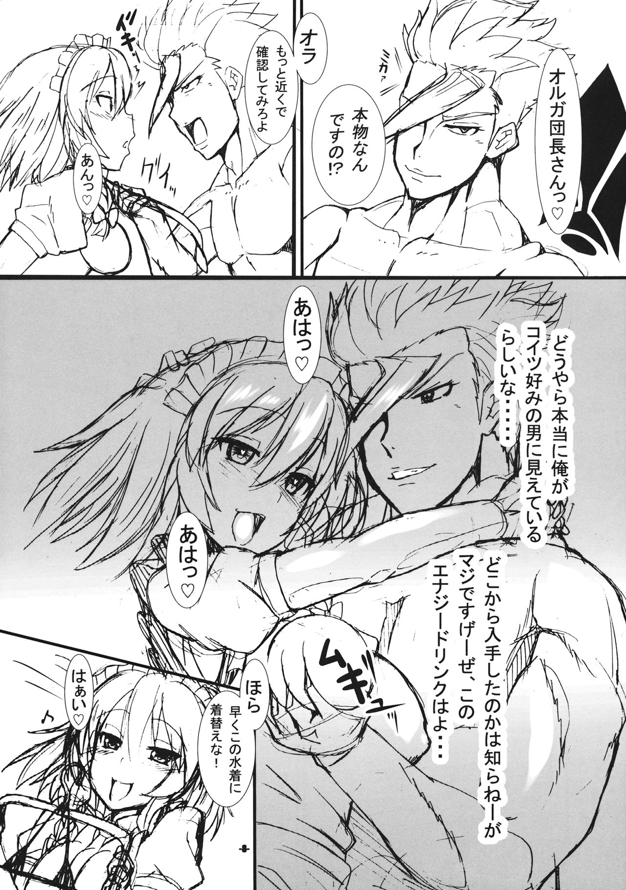 Enadri Activity! page 7 full