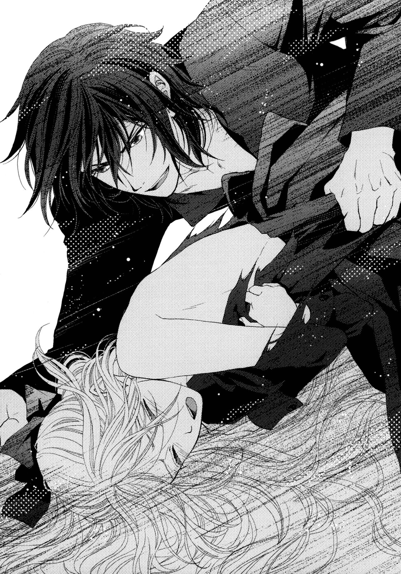 Kuro no Shougun to Higashi no Tou no Majo page 5 full