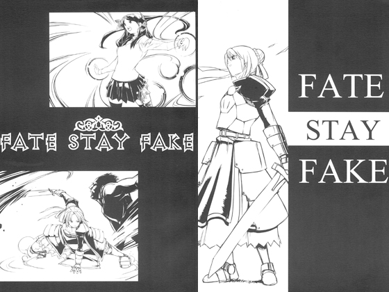 FATE STAY FAKE page 1 full