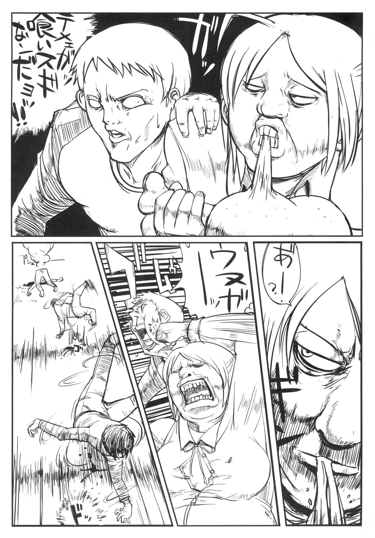 FATE STAY FAKE page 6 full