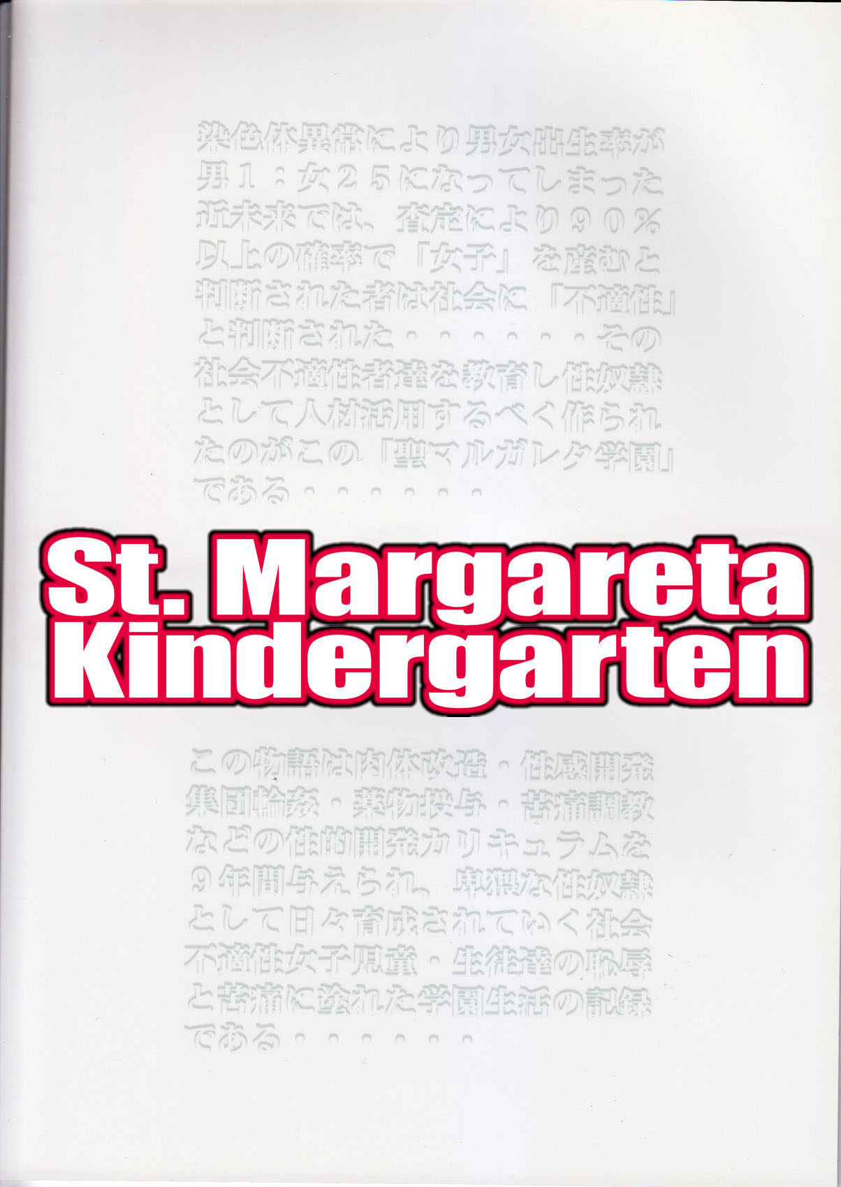St Margareta Youchikuen | St Margareta Kindergarten page 2 full