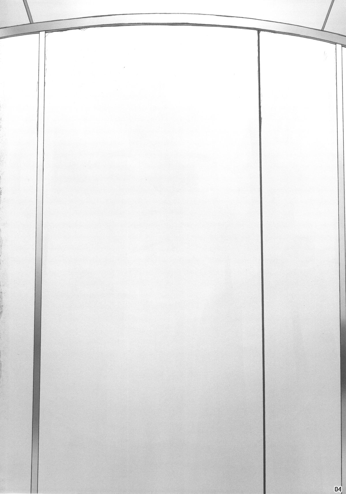 Saimin Anji Haruka-kun page 3 full