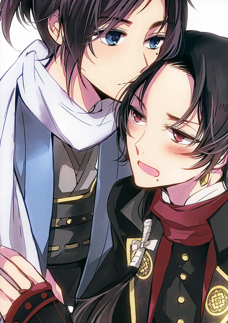 Koi, Sorekara page 2 full