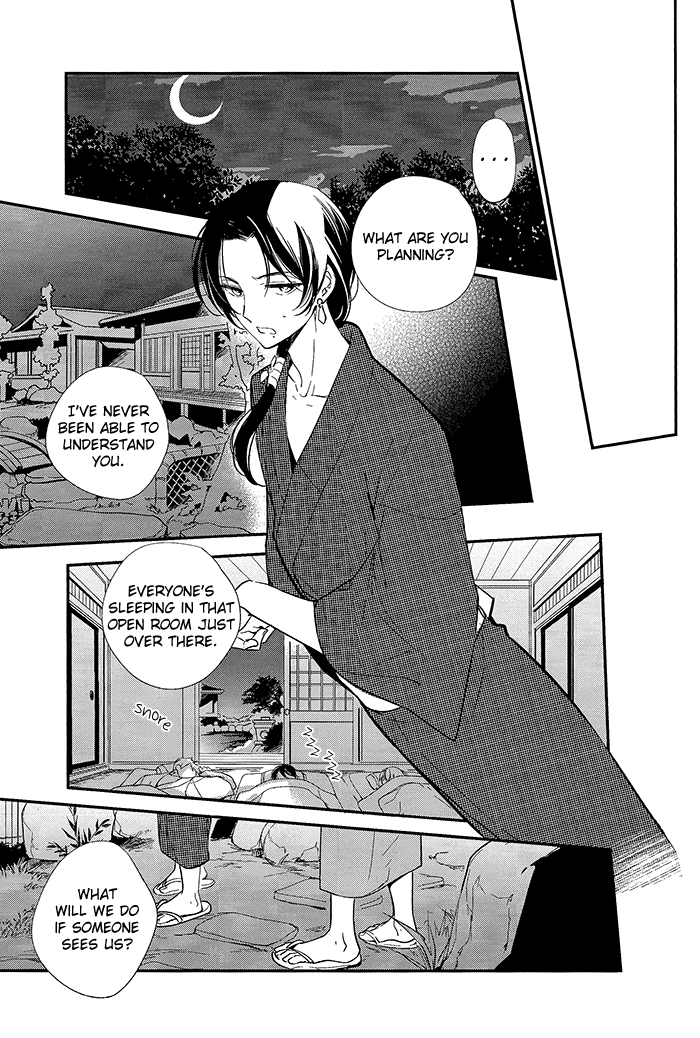 Koi, Sorekara page 9 full