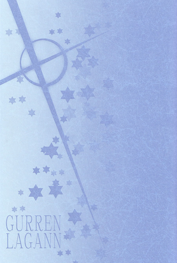 Gurenabe. page 3 full