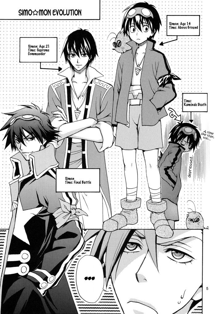 Gurenabe. page 6 full