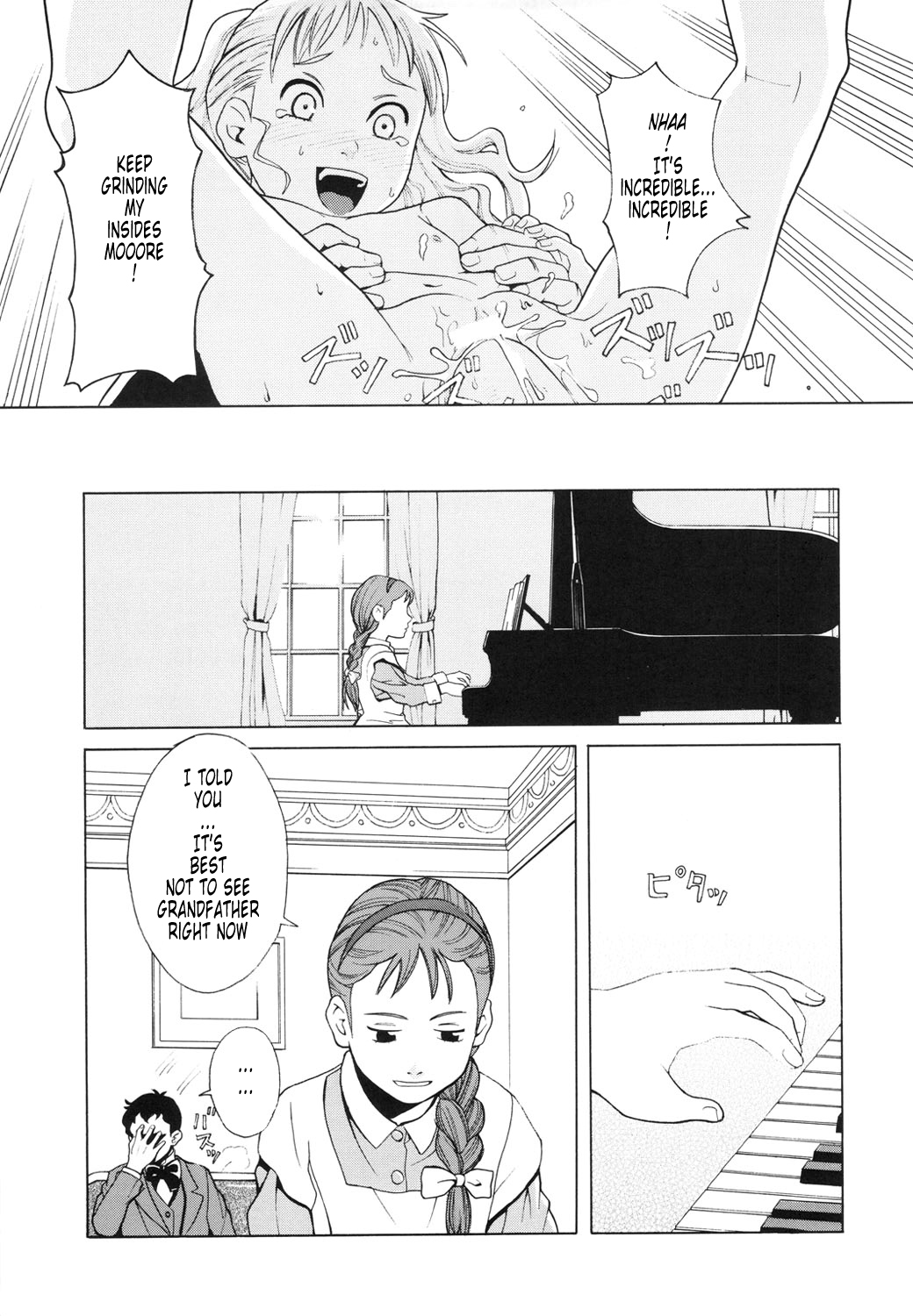 Hatch & Zukki no Meisaku Gekijou 08 page 5 full