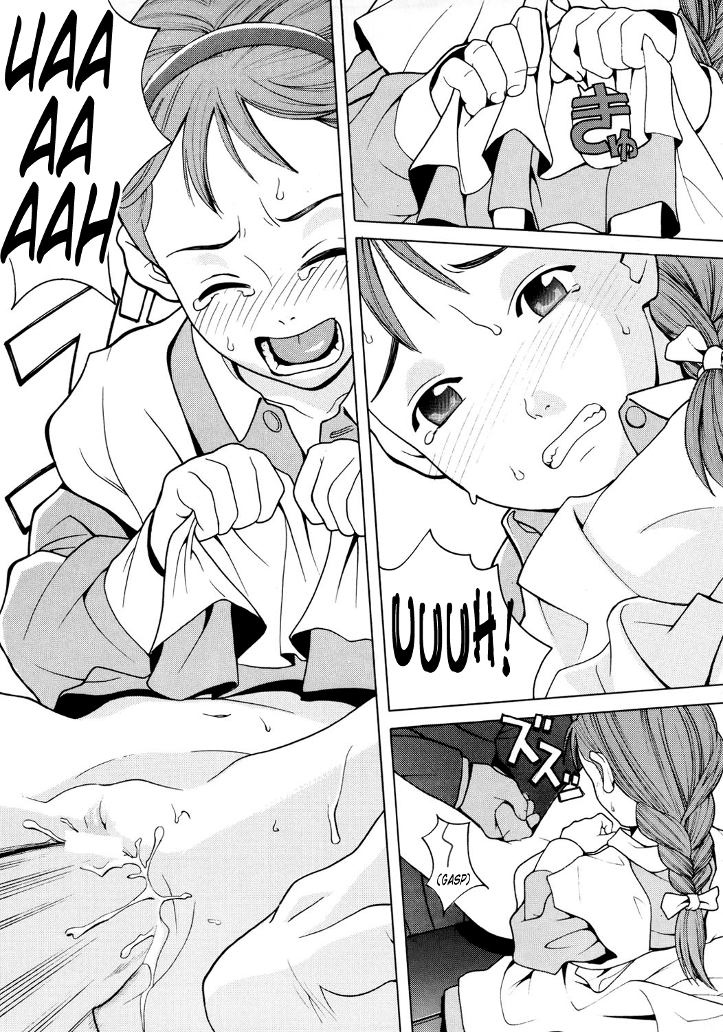 Hatch & Zukki no Meisaku Gekijou 08 page 9 full