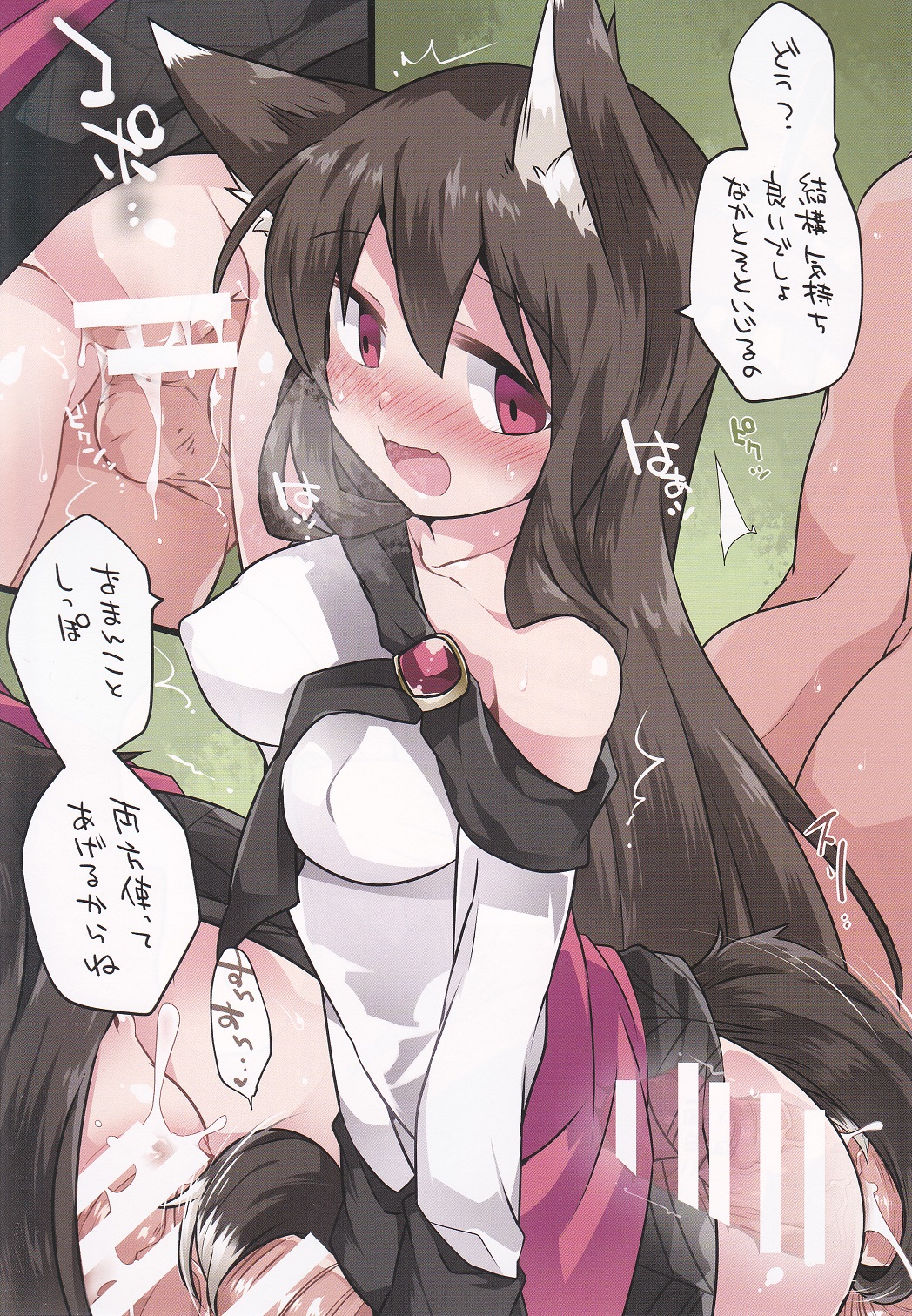 Milk Mix Gensou page 2 full