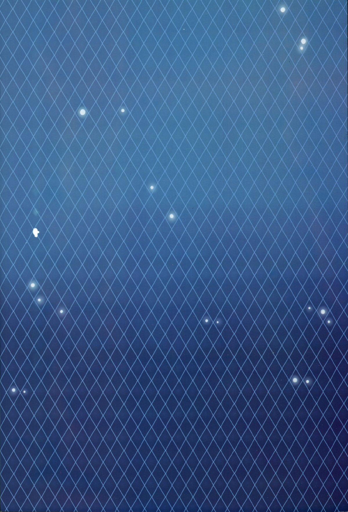 To Love-Ru SEX 2 Yami hen page 2 full