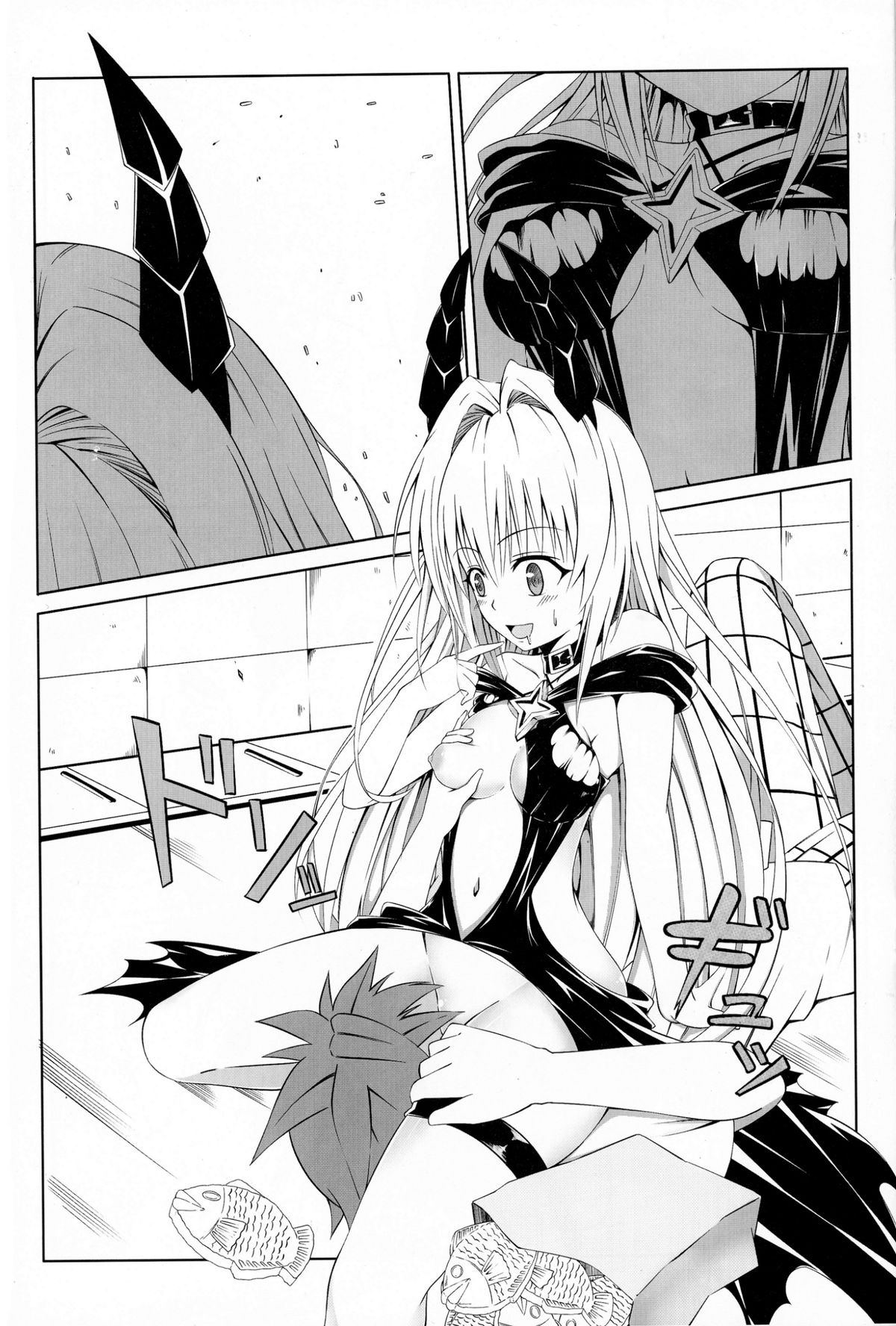 To Love-Ru SEX 2 Yami hen page 5 full