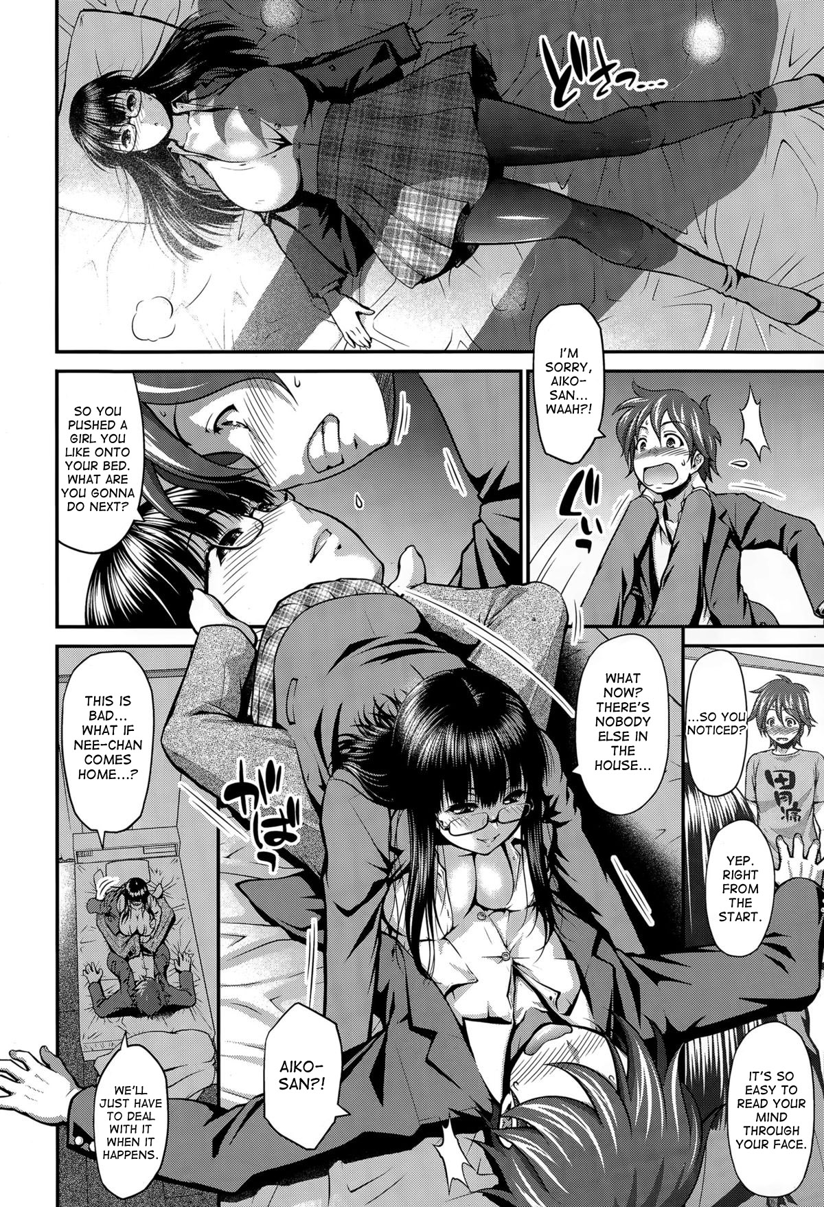 Naisho ni Shimasho | Let's Do It In Secret page 4 full