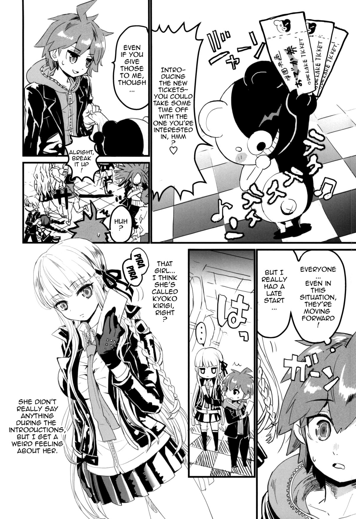 Kirigiri-san to Issho ni School Mode | School Mode Together With Kirigiri-san page 3 full