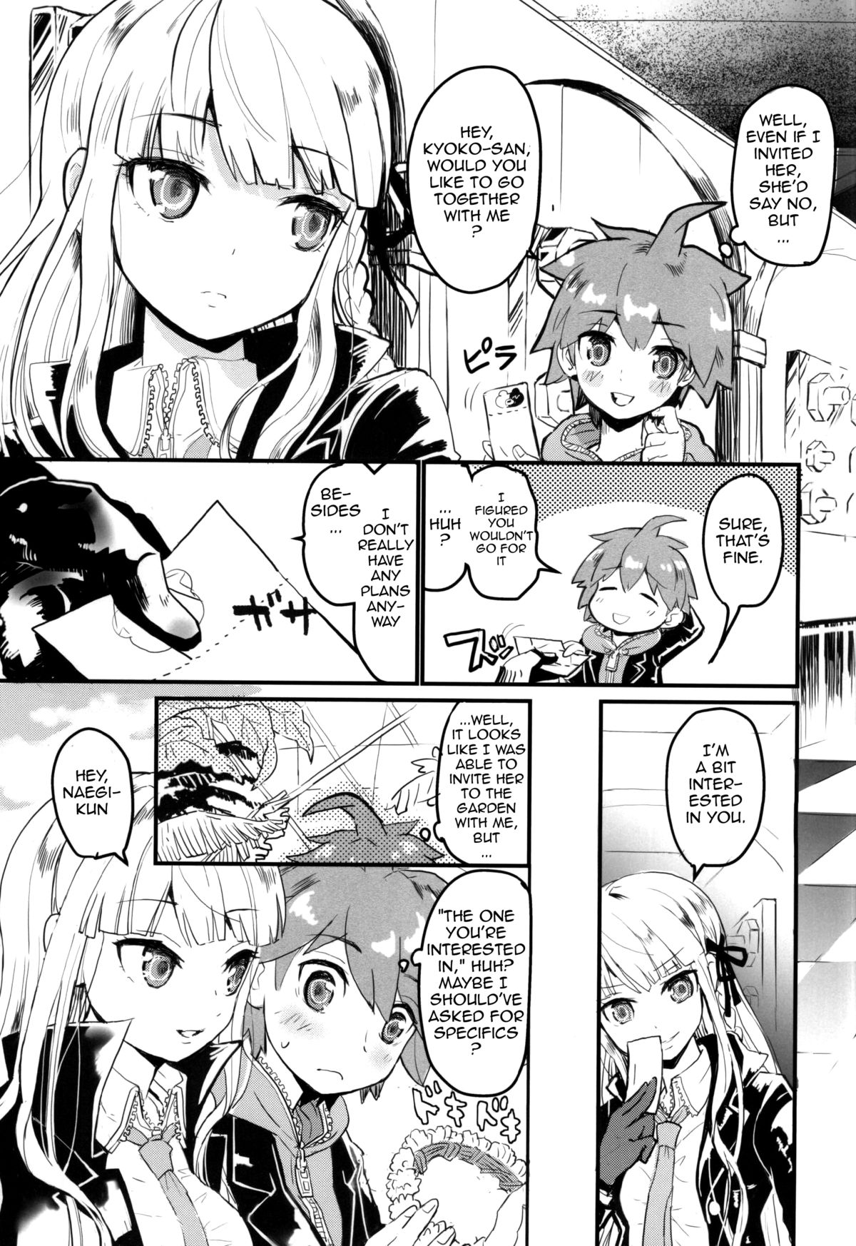 Kirigiri-san to Issho ni School Mode | School Mode Together With Kirigiri-san page 4 full