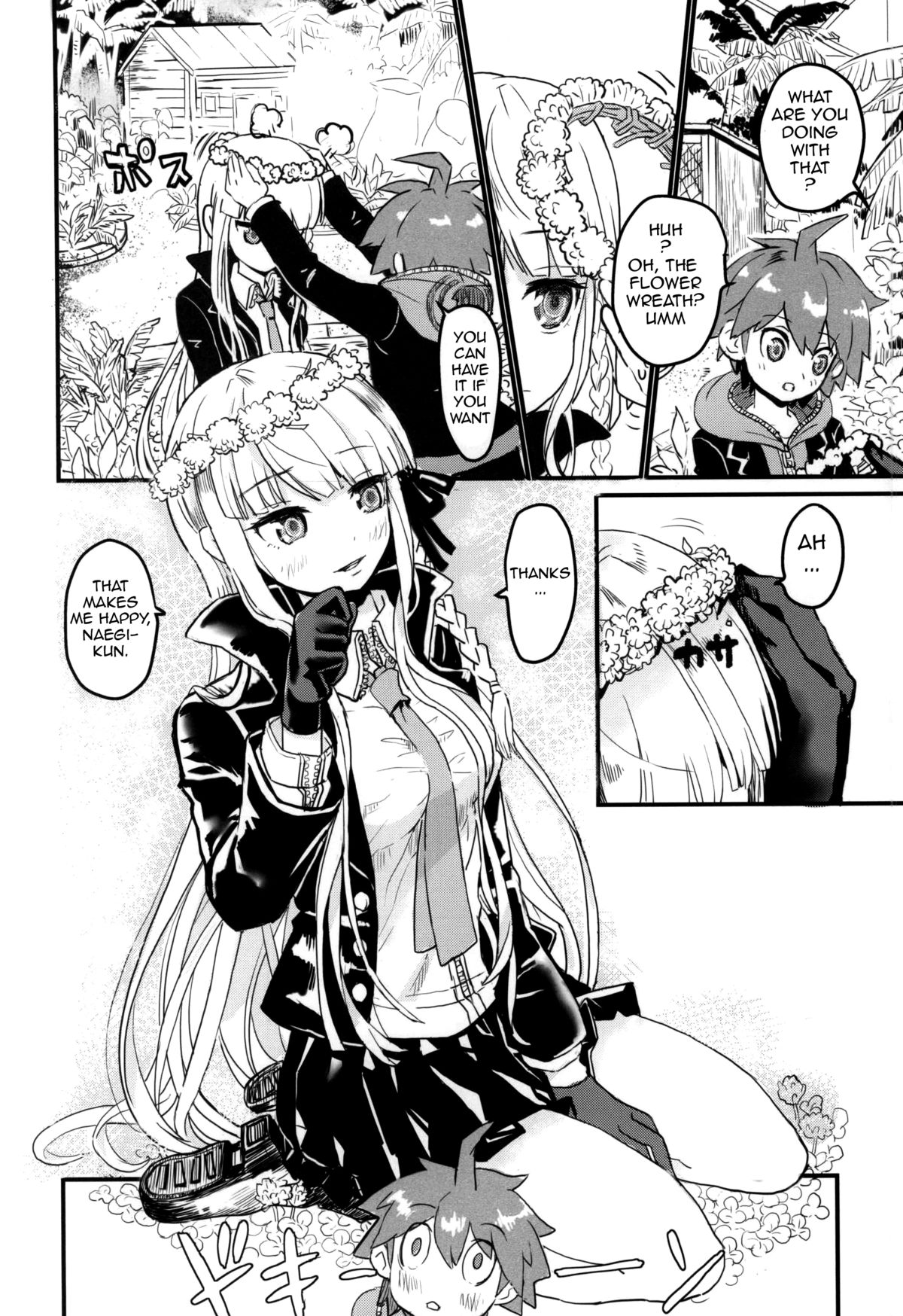 Kirigiri-san to Issho ni School Mode | School Mode Together With Kirigiri-san page 5 full