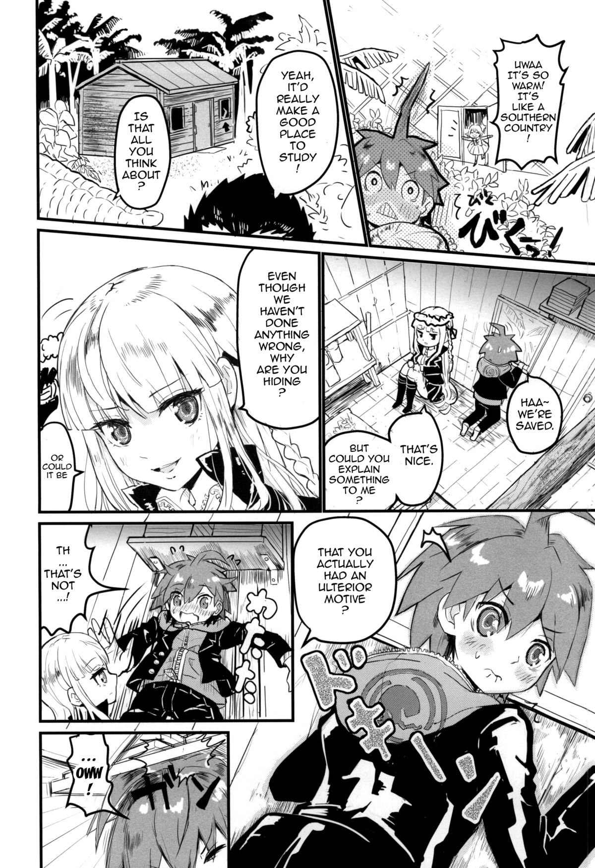 Kirigiri-san to Issho ni School Mode | School Mode Together With Kirigiri-san page 7 full