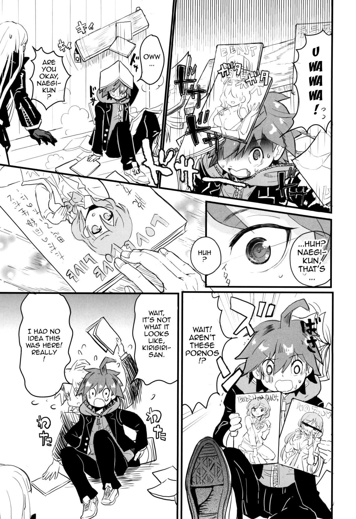 Kirigiri-san to Issho ni School Mode | School Mode Together With Kirigiri-san page 8 full