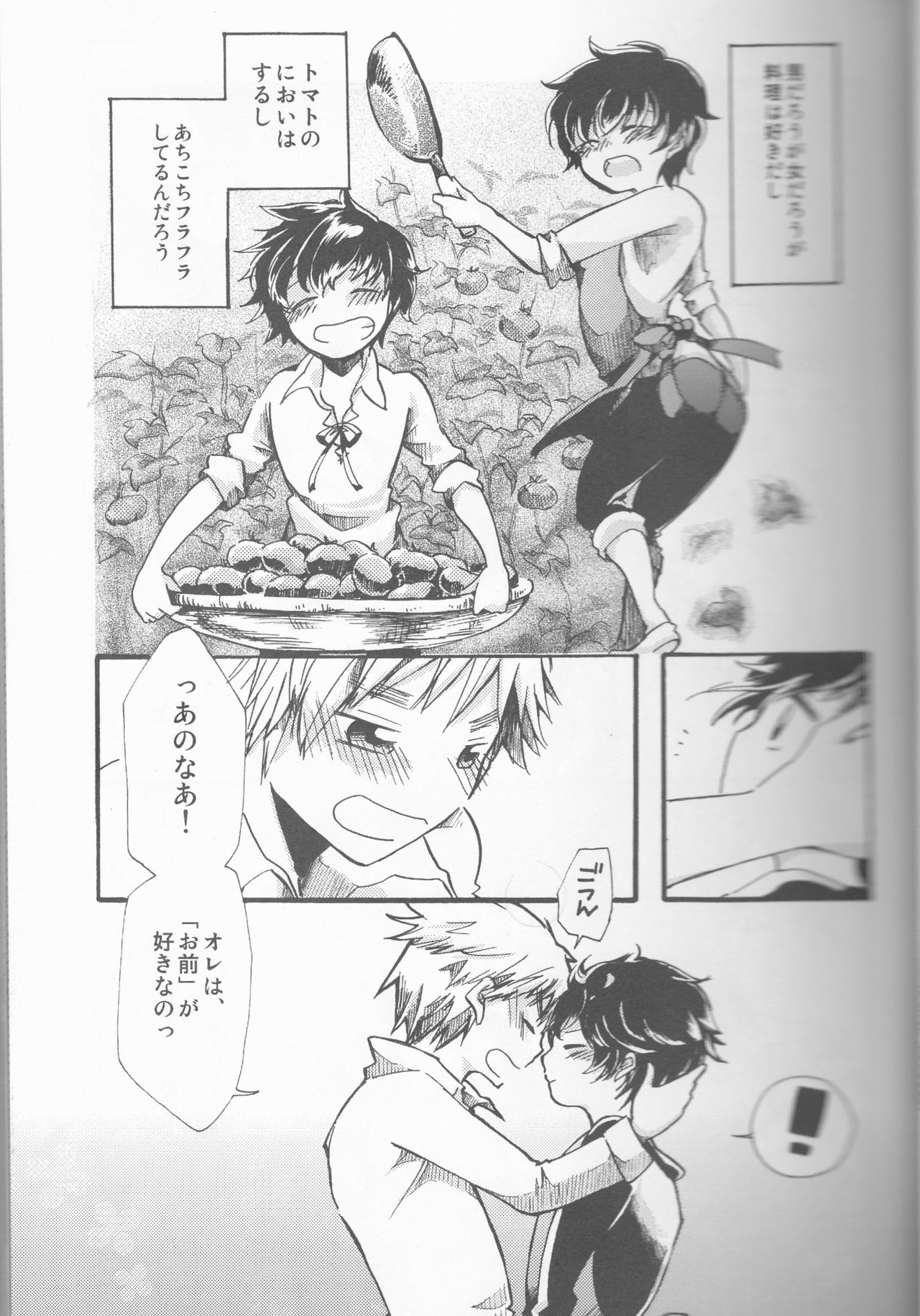 Lady & Gentleman page 9 full