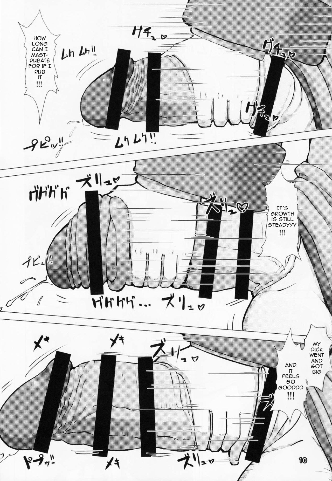 Ikune Fantasy page 10 full