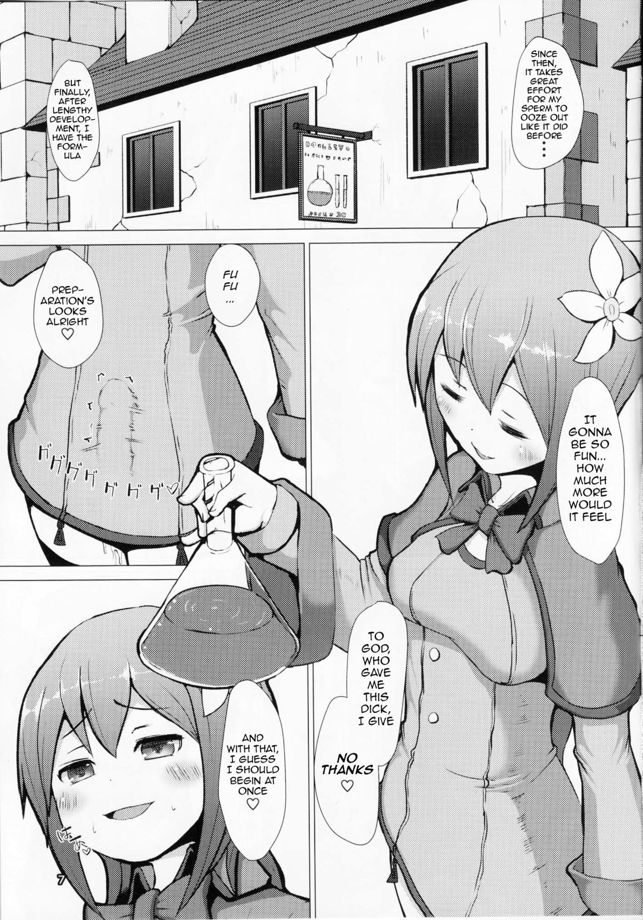 Ikune Fantasy page 7 full