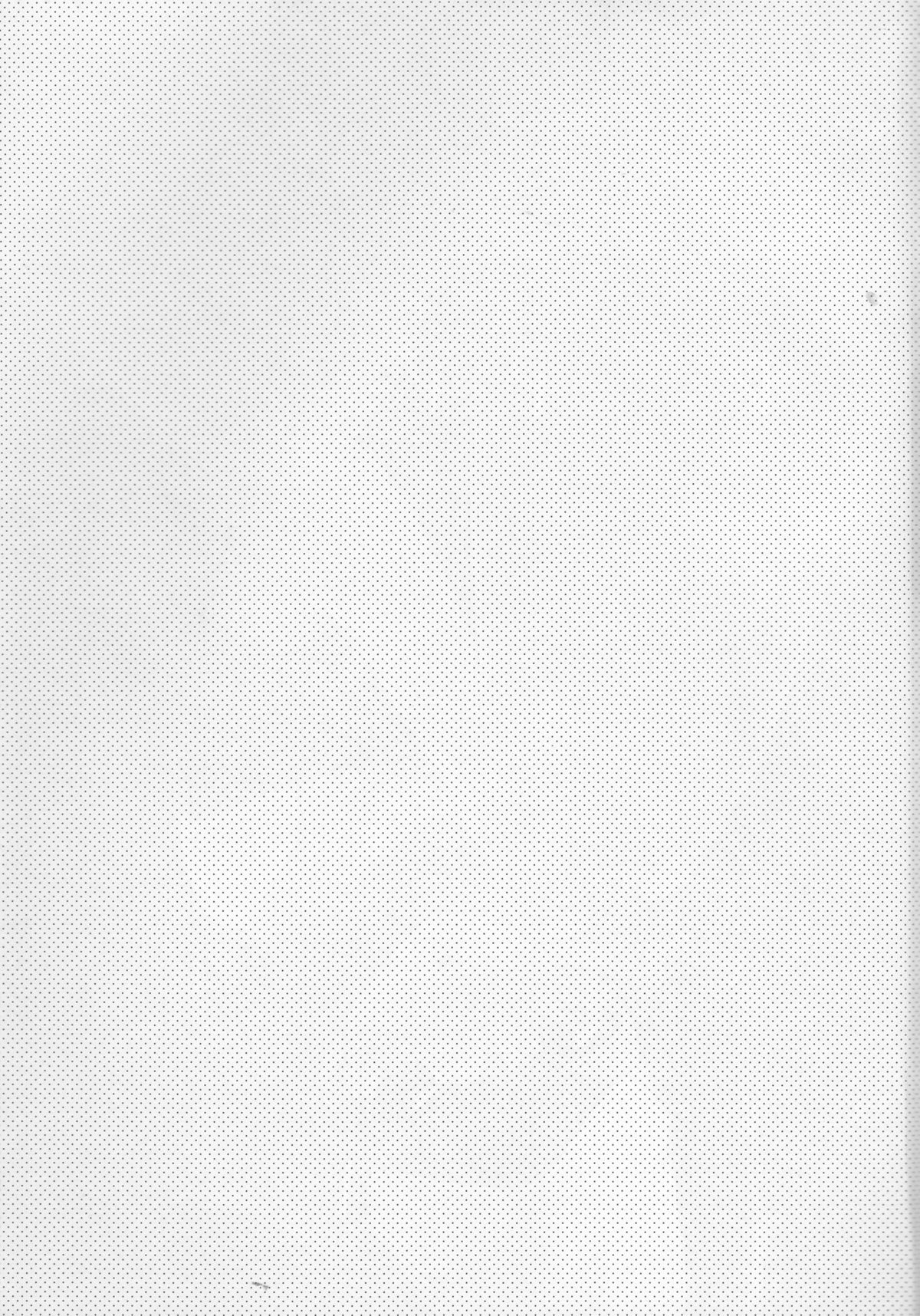 Mikoto to. 4 page 3 full