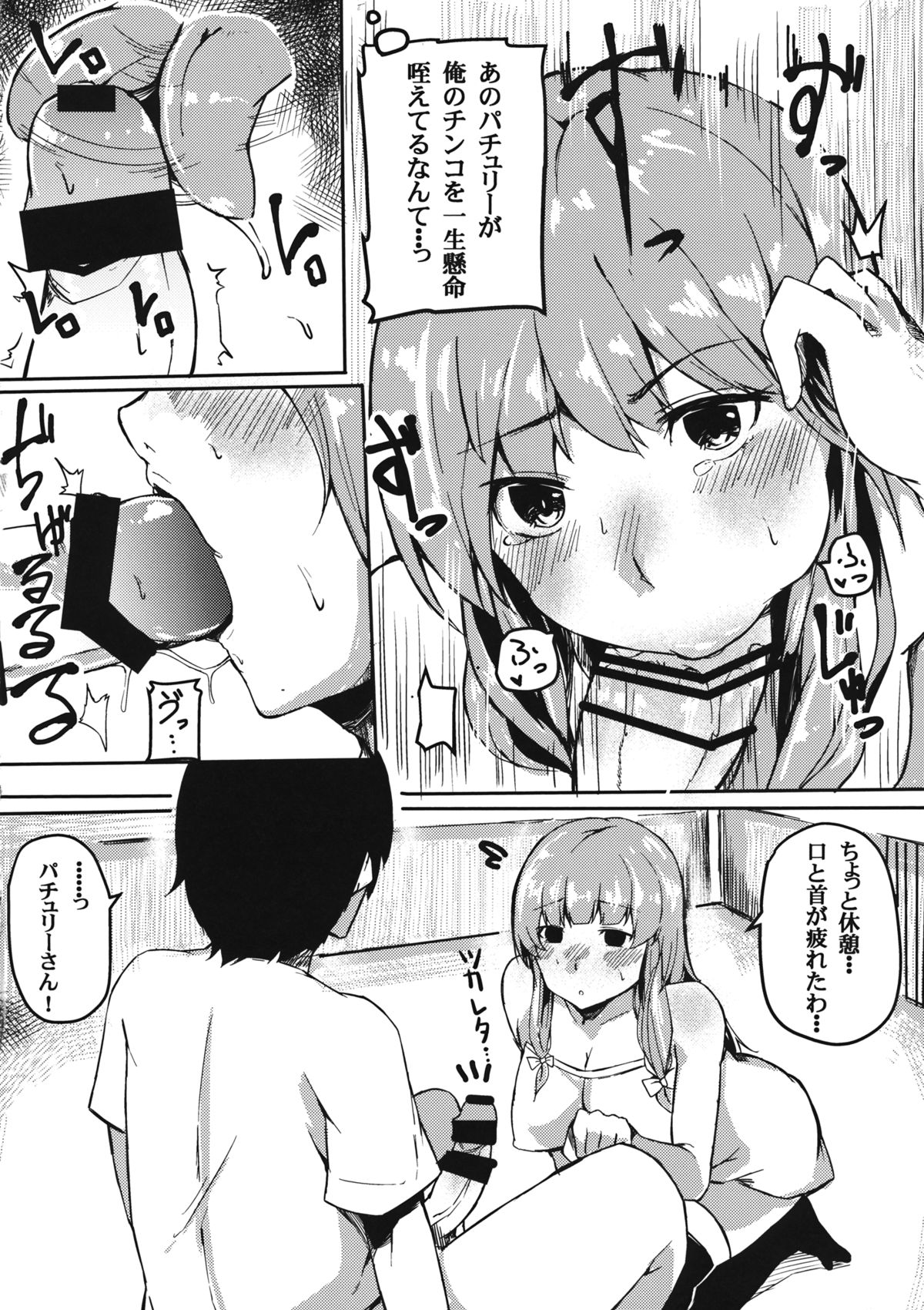 knowledge No life. page 7 full