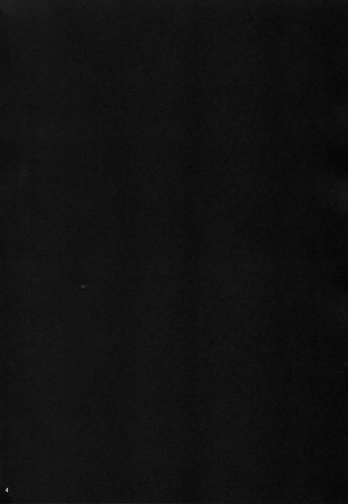 Seidorei Senki page 4 full