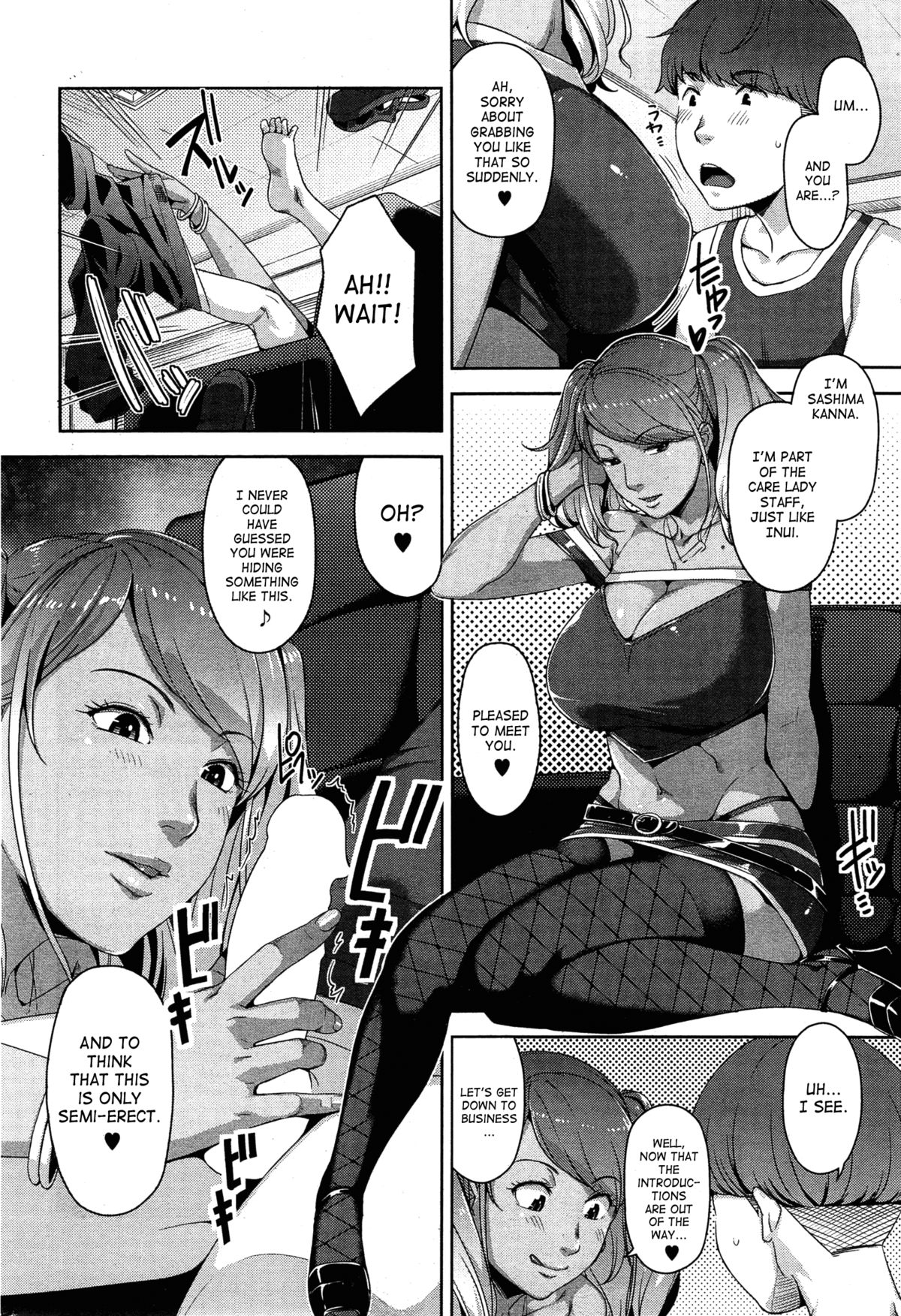 My Care Lady Ch. 2 page 6 full