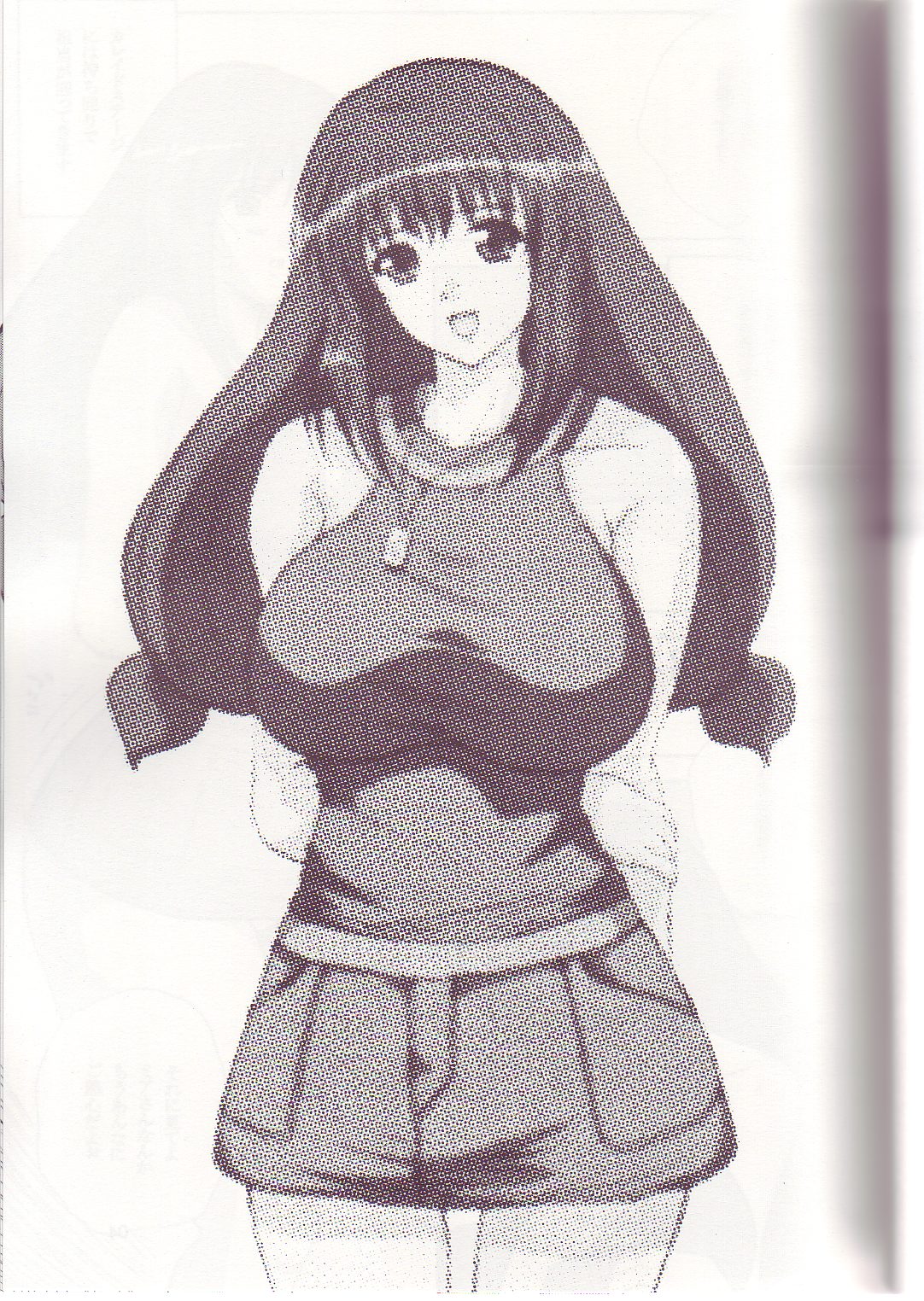 May Wong wa Sugoi Chuugen no Hasha page 2 full