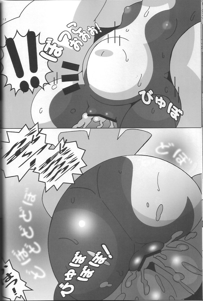 Midonatoon page 10 full