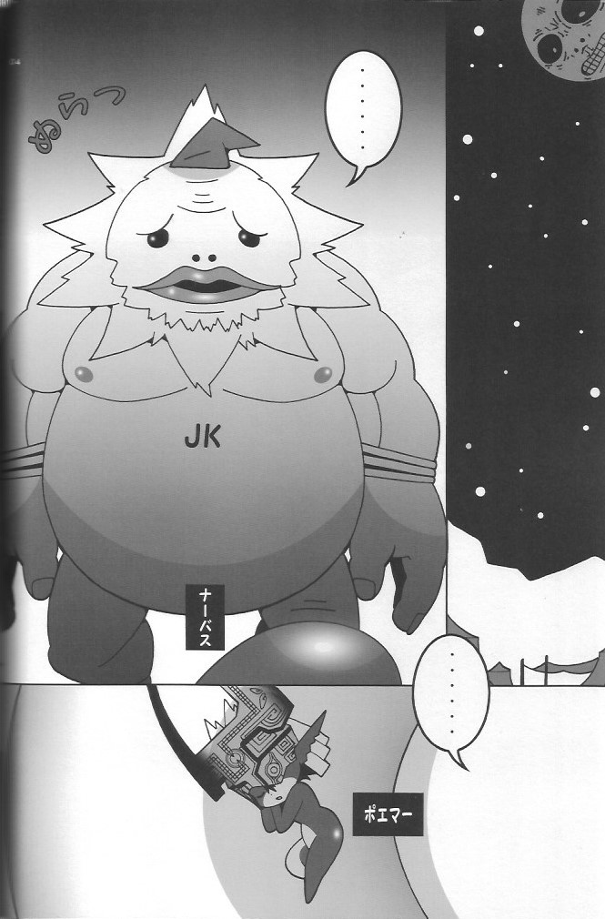 Midonatoon page 2 full