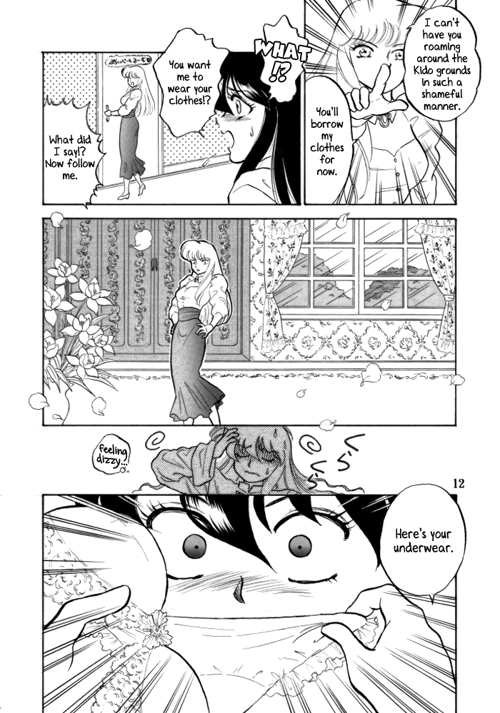 Muteki Bishoujo Shiryuu-chan act.2 | Invincible Beauty, Shiryuu-chan 2 page 10 full