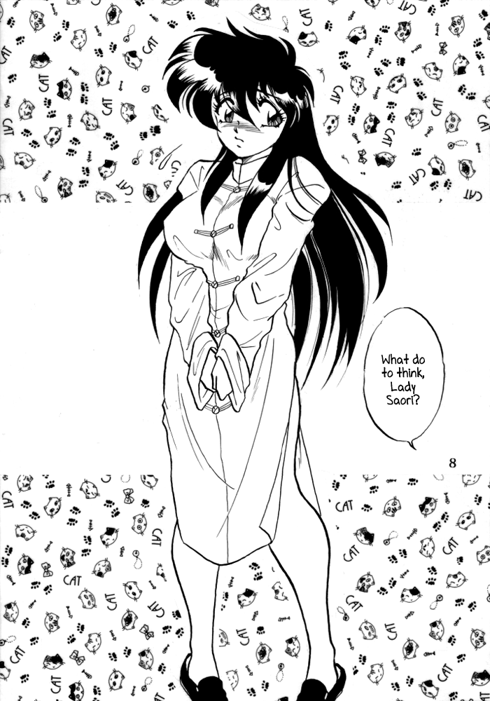 Muteki Bishoujo Shiryuu-chan act.2 | Invincible Beauty, Shiryuu-chan 2 page 6 full